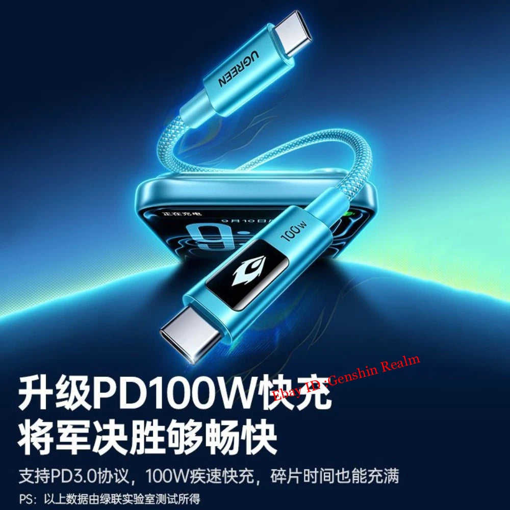 Anime Honkai: Star Rail Yao Guang 100W Type-C Fast Charging Cable Gift 07FC0E-D4 - KOEEK