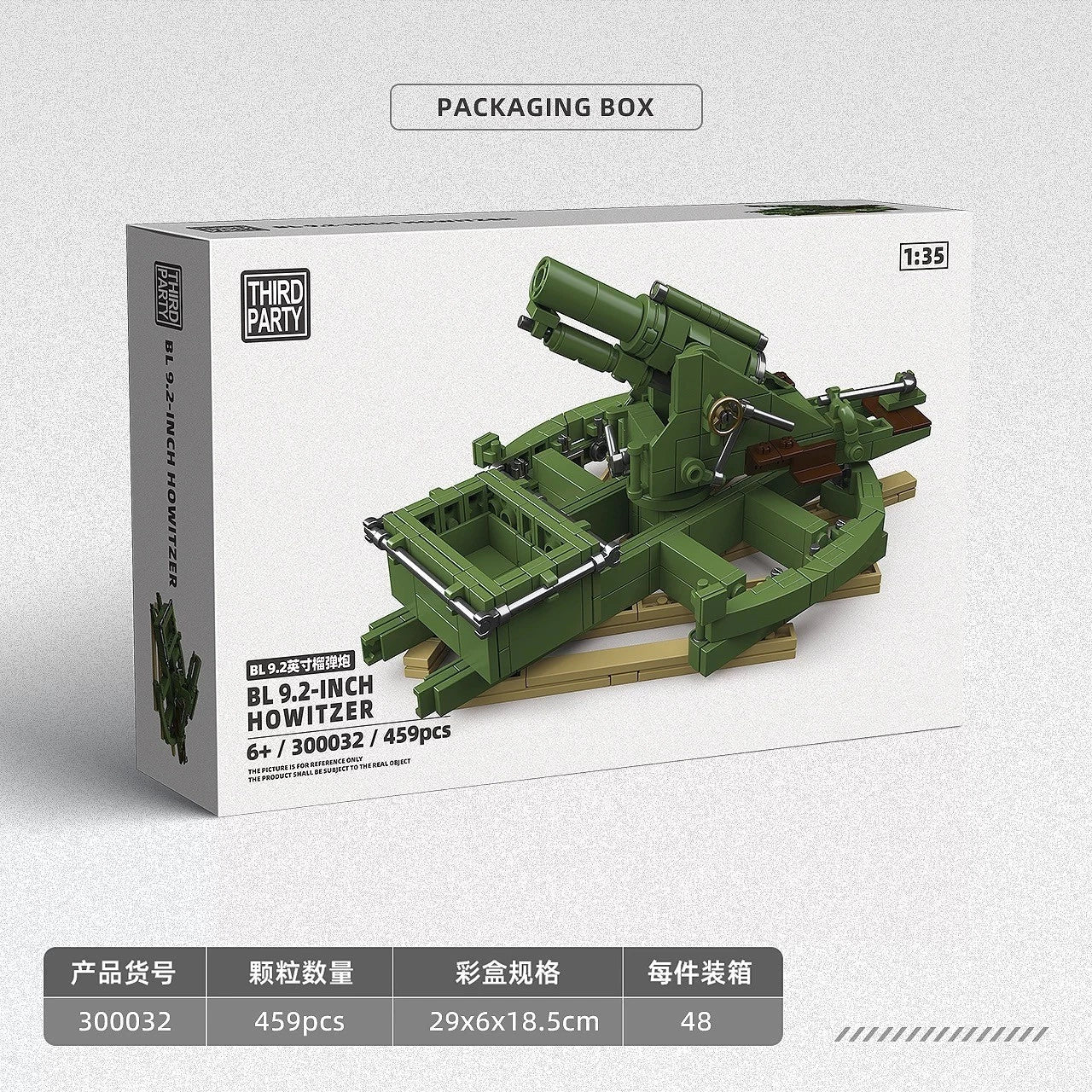 1:35 WWI British BL 9.2 Inch Howitzer Model Kit Military Artillery Toy Gift Boy 07FC0E-D4 - KOEEK