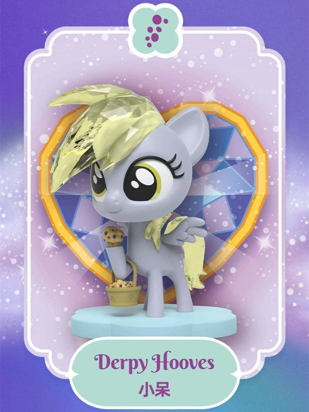 Authentic My Little Pony Series 2 Kwistal Fwenz Blind Box Figure Mighty Jaxx MIGHTY_JAXX - KOEEK