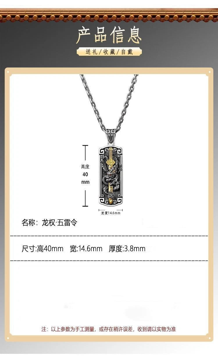 Vintage Dragon Pendant Necklace Men's Taoist Chinese Style  Charm 07FC0E-D4 - KOEEK