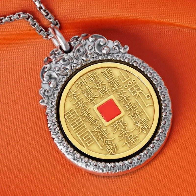 Rotating Pendant Keychain Chinese Style  Charm Unisex Accessories 07FC0E-D4 - KOEEK