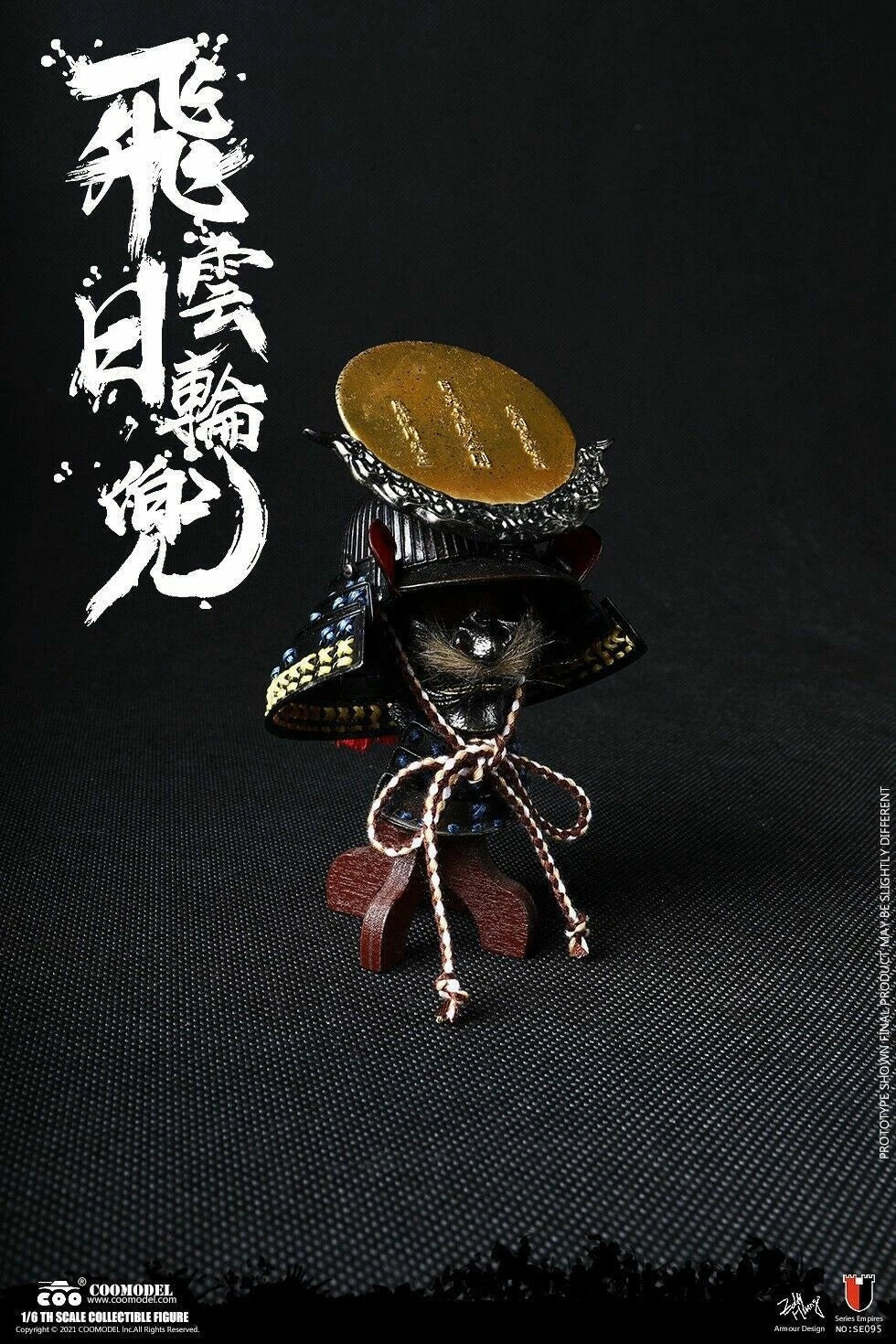 COOMODEL SE095 1/6 Series of Empires Diecast Alloy Cloud & Sun Helmet Set Model COOMODEL - KOEEK