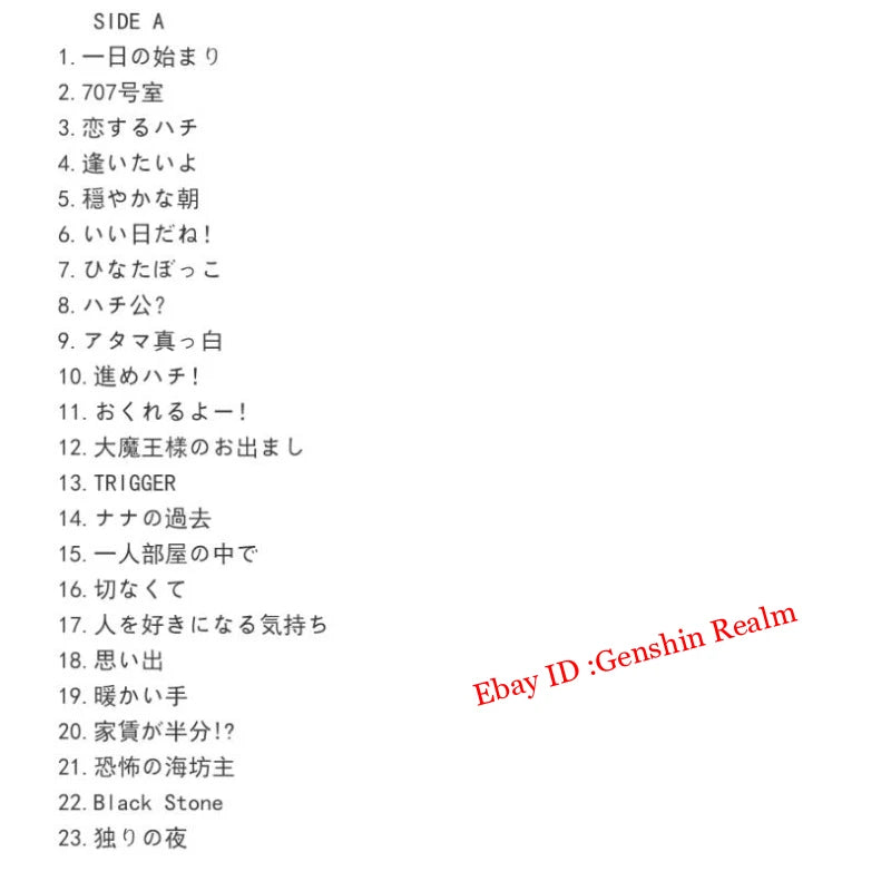 Anime NANA -ナナ-707 Soundtrack Tapes Albums Memorabilia Gift Collection 07FC0E-D4 - KOEEK