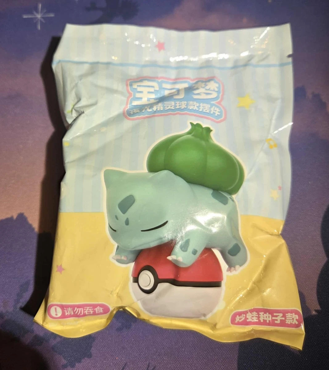 You pick! Sleepy Pokemon Figures - Glow in the dark Official China exclusive 07FC0E-D4 - KOEEK