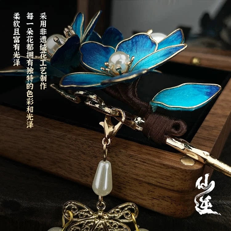Renegade Immortal‌ Li Muwan Dreaming Butterfly Dance Hairpin Velvet Flower Prop 07FC0E-D4 - KOEEK