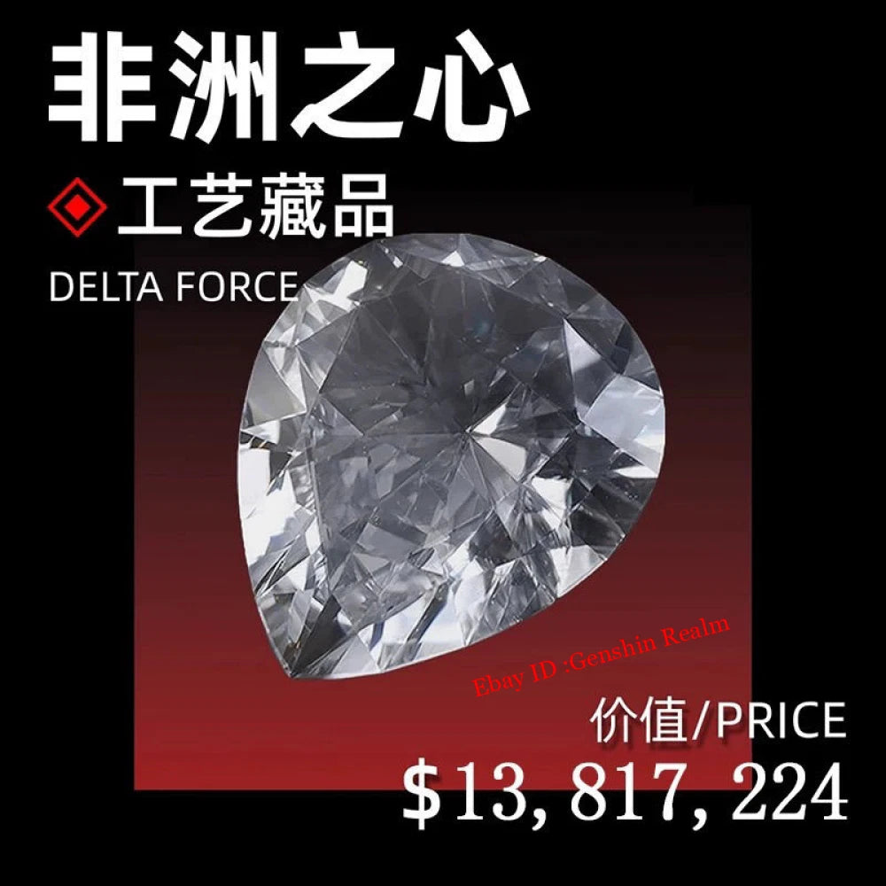 Game Delta Force Africa Heart 1:1 Super Rare Item Model Decor Collection Gift 07FC0E-D4 - KOEEK