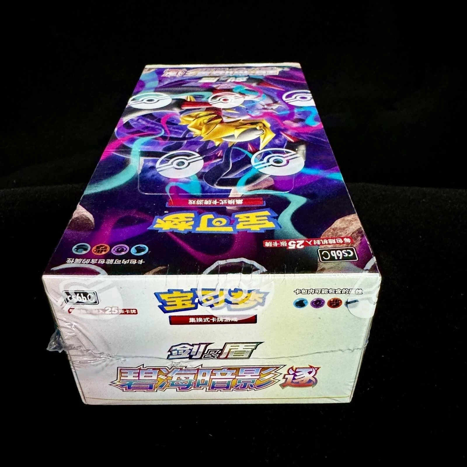 IN STOCK Jumbo Pokemon Chinese Cs6bC Giratina Shadow of The Blue Sea Zhu Booster 07FC0E-D4 - KOEEK