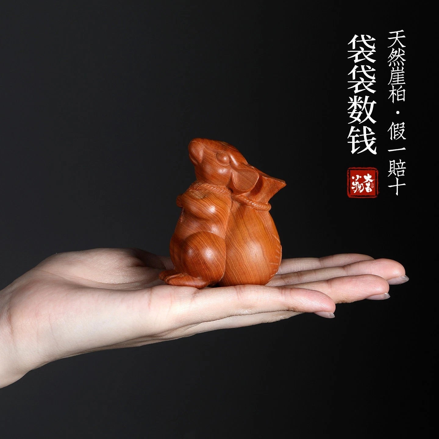 Counting Money and Giving A  Rat Cliff-Bark Wood Zodiac Rat  Figurine 07FC0E-D4 - KOEEK