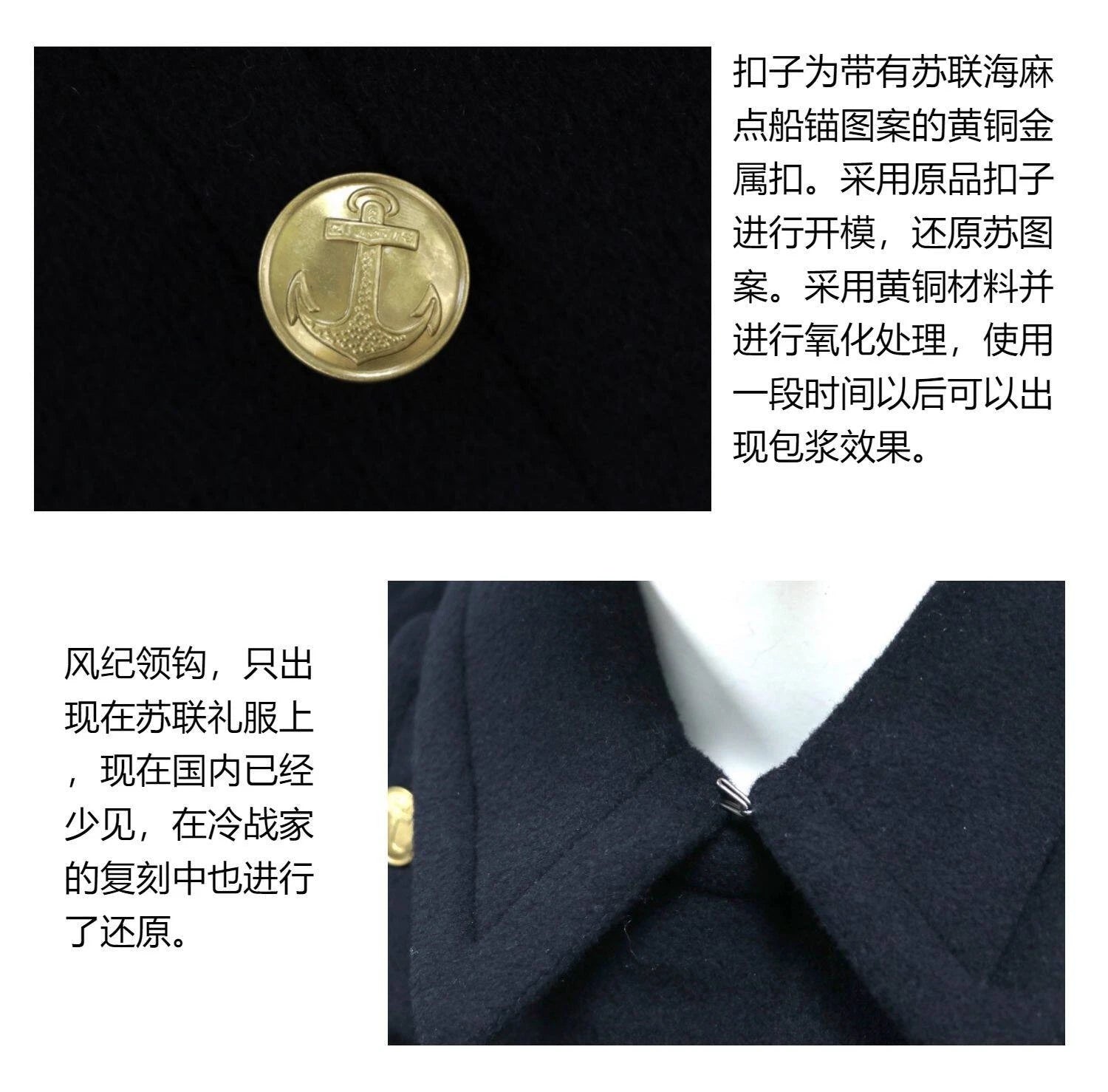 Replica Soviet Navy M69 Winter Black 12-Button Woolen Overcoat Cold Resistant 07FC0E-D4 - KOEEK