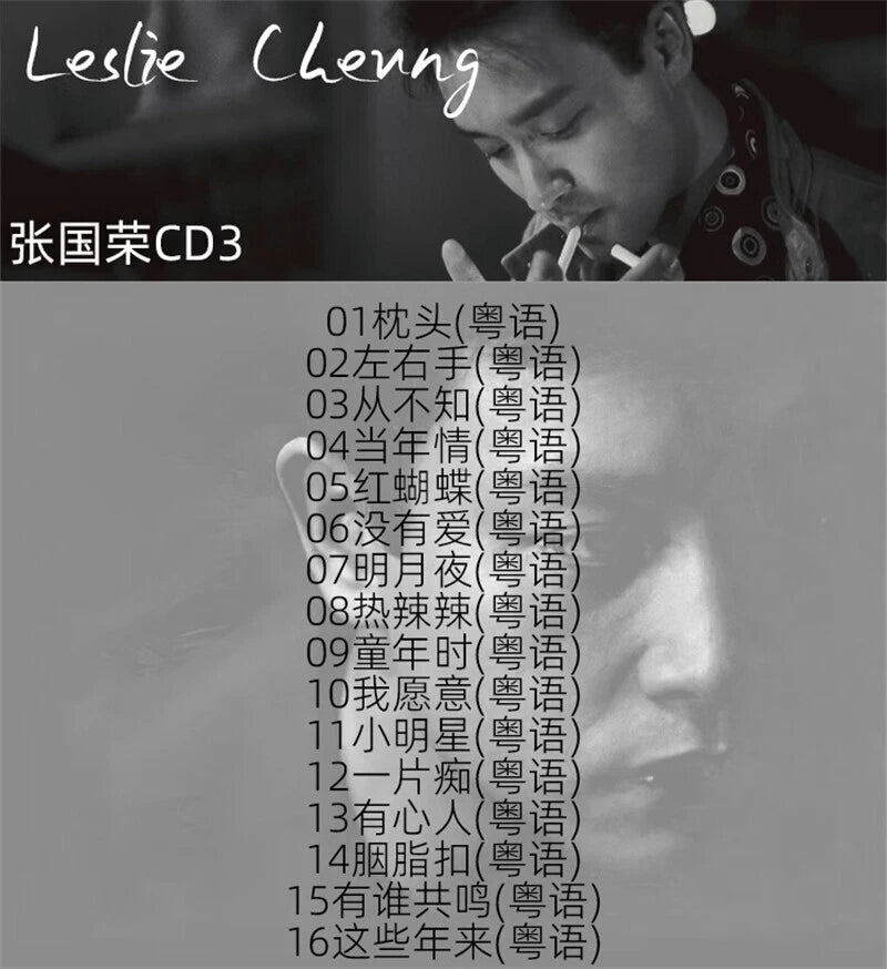 6CDs Leslie Cheung Cantonese Pop Music Album Music Songs Car CD 张国荣车载CD黑胶光盘 07FC0E-D4 - KOEEK