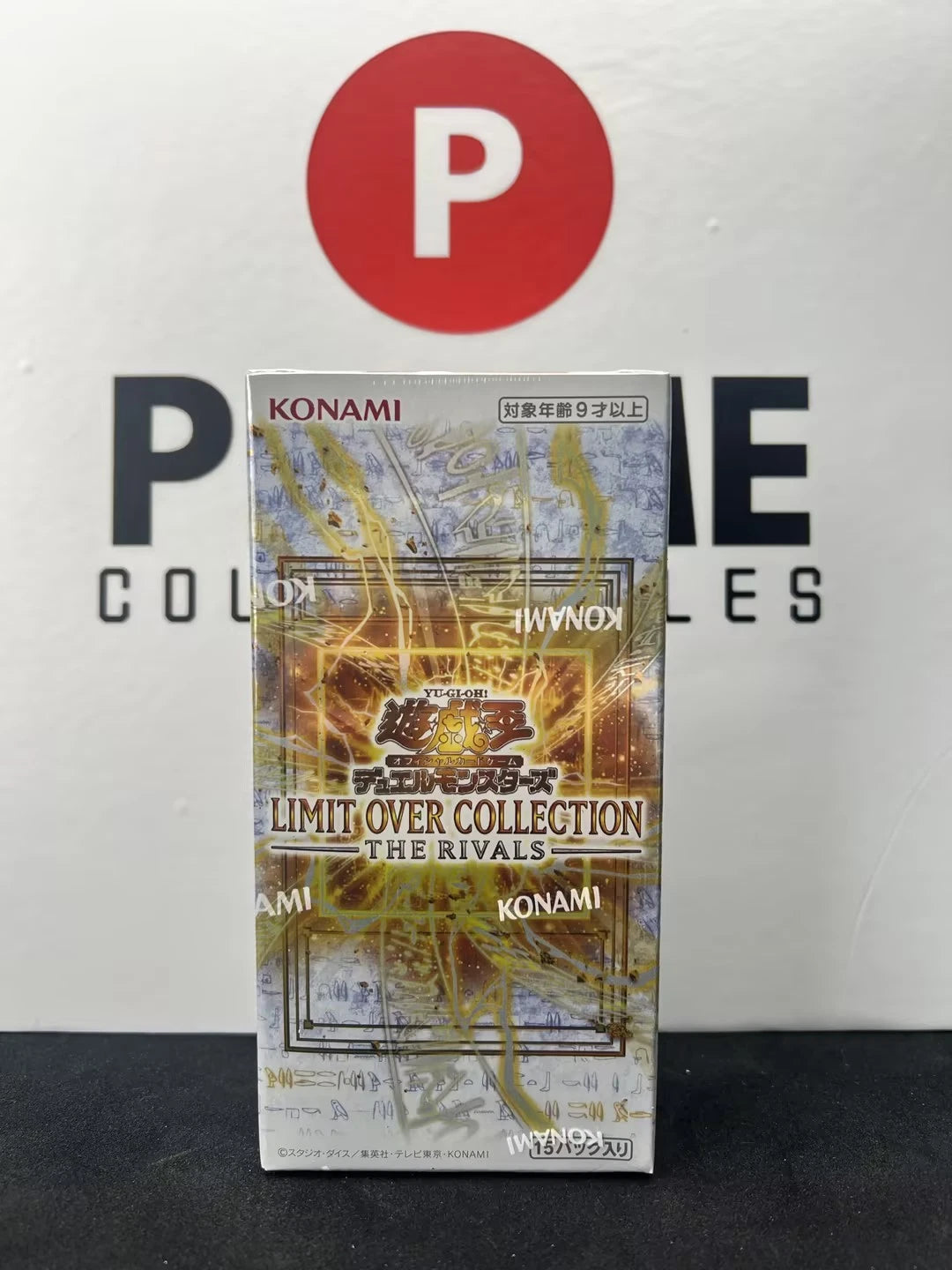 IN STOCK  Asia edition Yu-Gi-Oh JP LIMIT OVER COLLECTION THE RIVALS Box Sealed 07FC0E-D4 - KOEEK