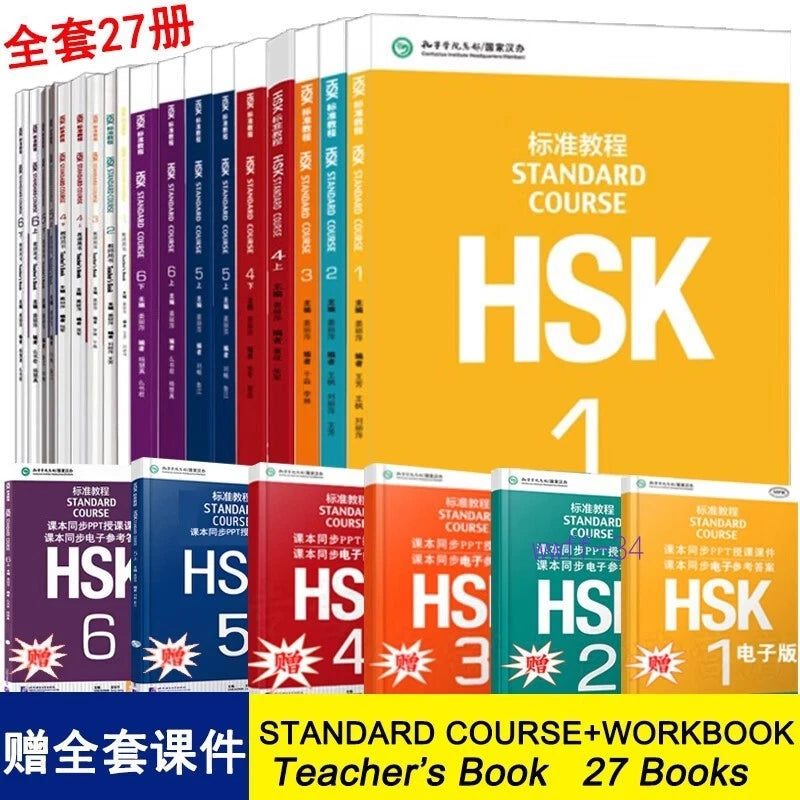 Chinese HSK Standard Course Workbook Learn Textbook Book Level 1-6 Set Bilingual 07FC0E-D4 - KOEEK