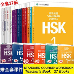 Chinese HSK Standard Course Workbook Learn Textbook Book Level 1-6 Set Bilingual 07FC0E-D4 - KOEEK