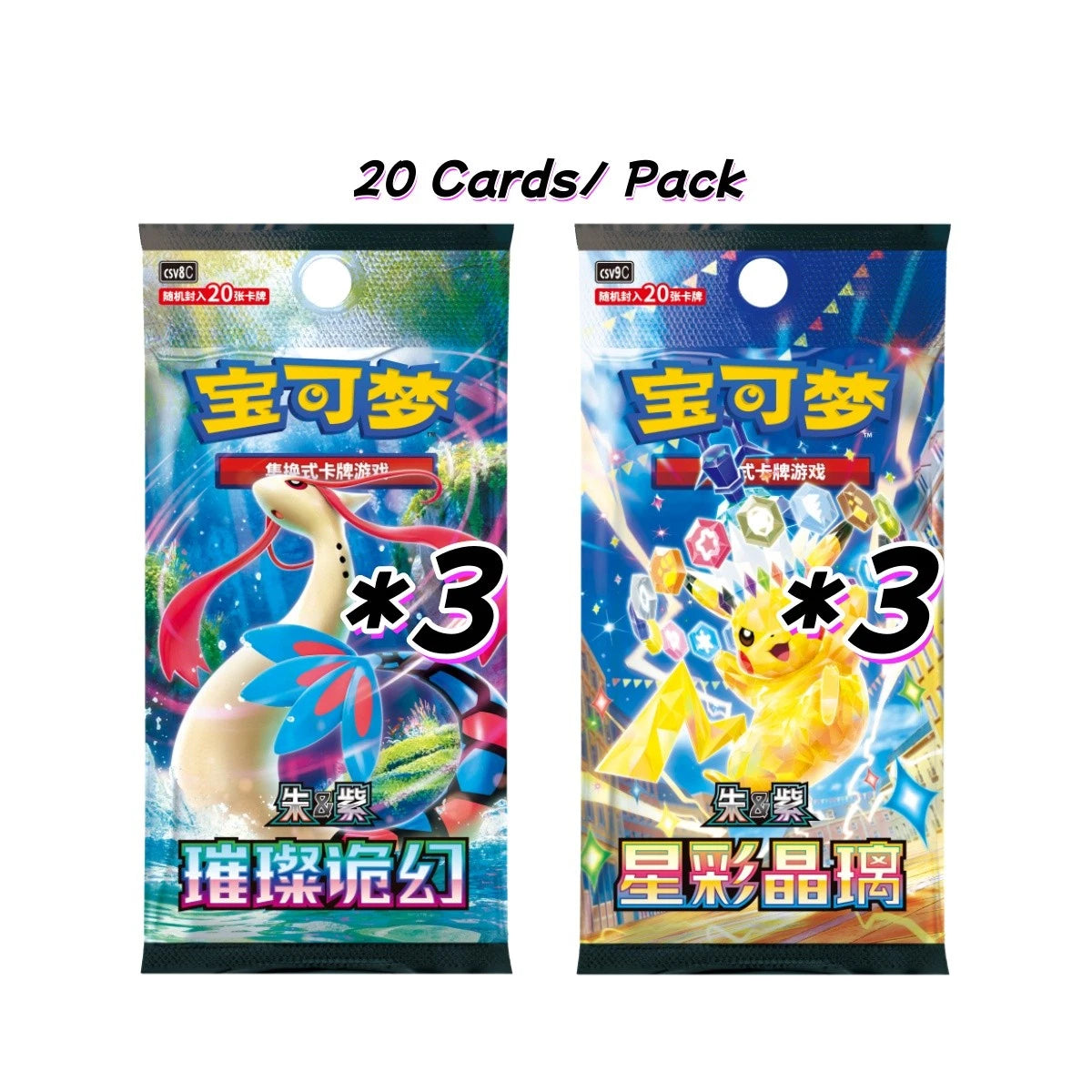 IN STOCK Pokémon Chinese Scarlet & Violet Ogerpon Hearthflame Mask Gift Box 07FC0E-D4 - KOEEK