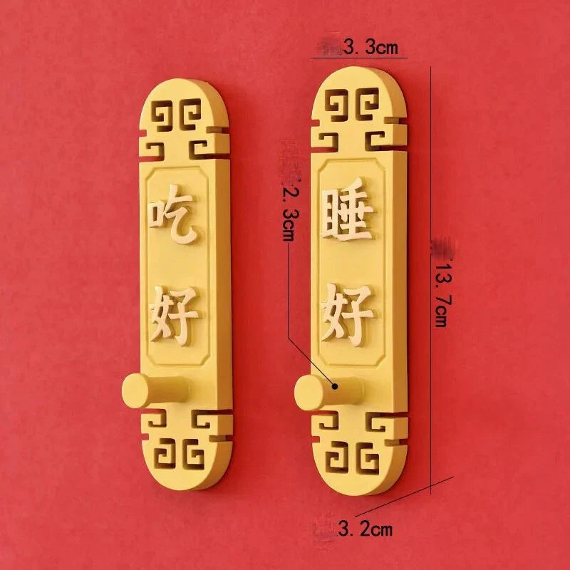 Chinese Style Entrance Key Storage Wall Mounted Foyer Adhesive Hook Hanging Hook 07FC0E-D4 - KOEEK