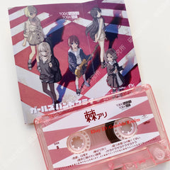Anime GIRLS BAND CRY 棘アリ Soundtrack Tapes Albums Memorabilia Gift Collection 07FC0E-D4 - KOEEK