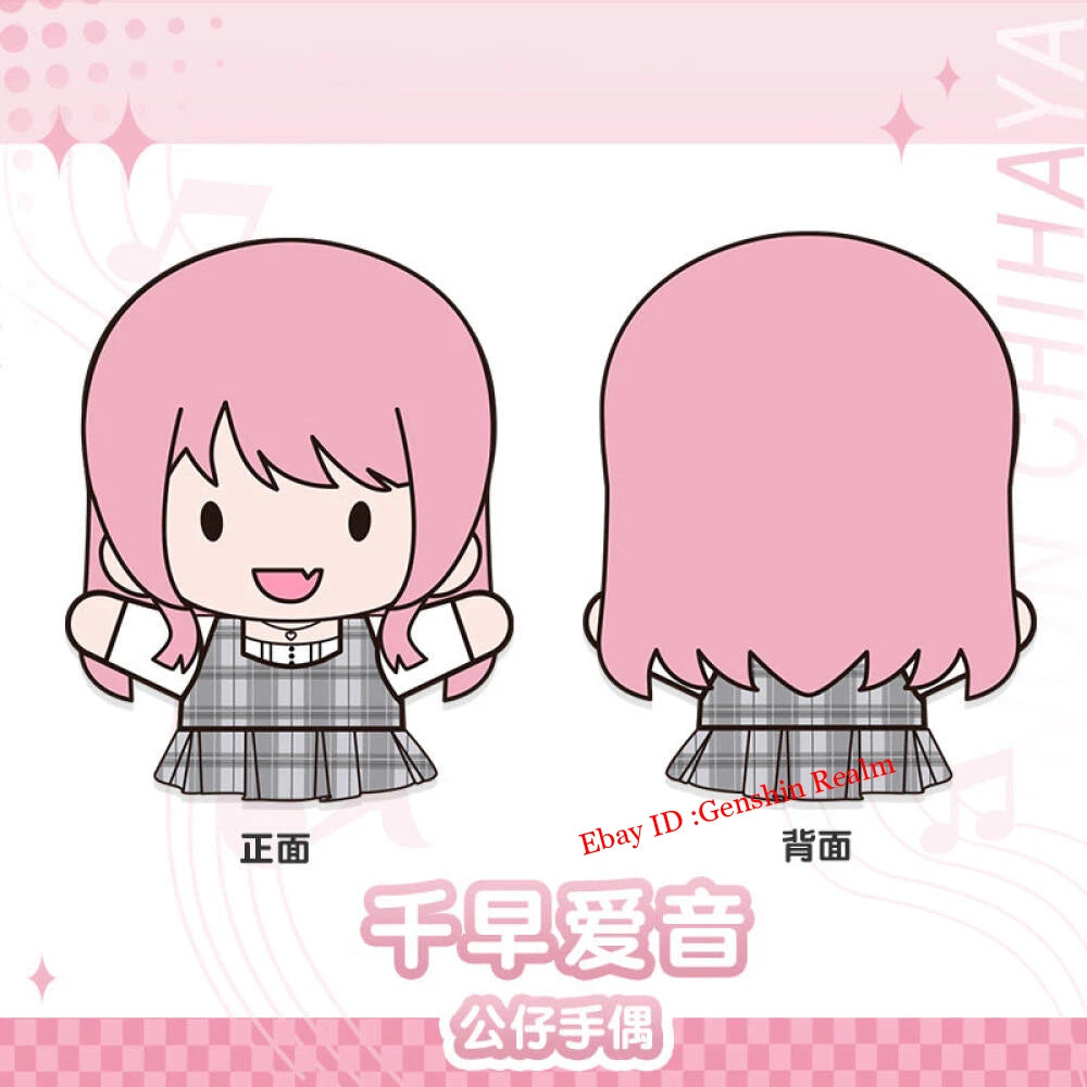 Anime BanG Dream! It's MyGO!!!!! Anon Chihaya Plush Doll Hand Puppet Gift 07FC0E-D4 - KOEEK