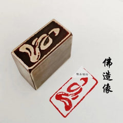 1pc Copper Carved Buddha Stamps Buddhism Collection 07FC0E-D4 - KOEEK