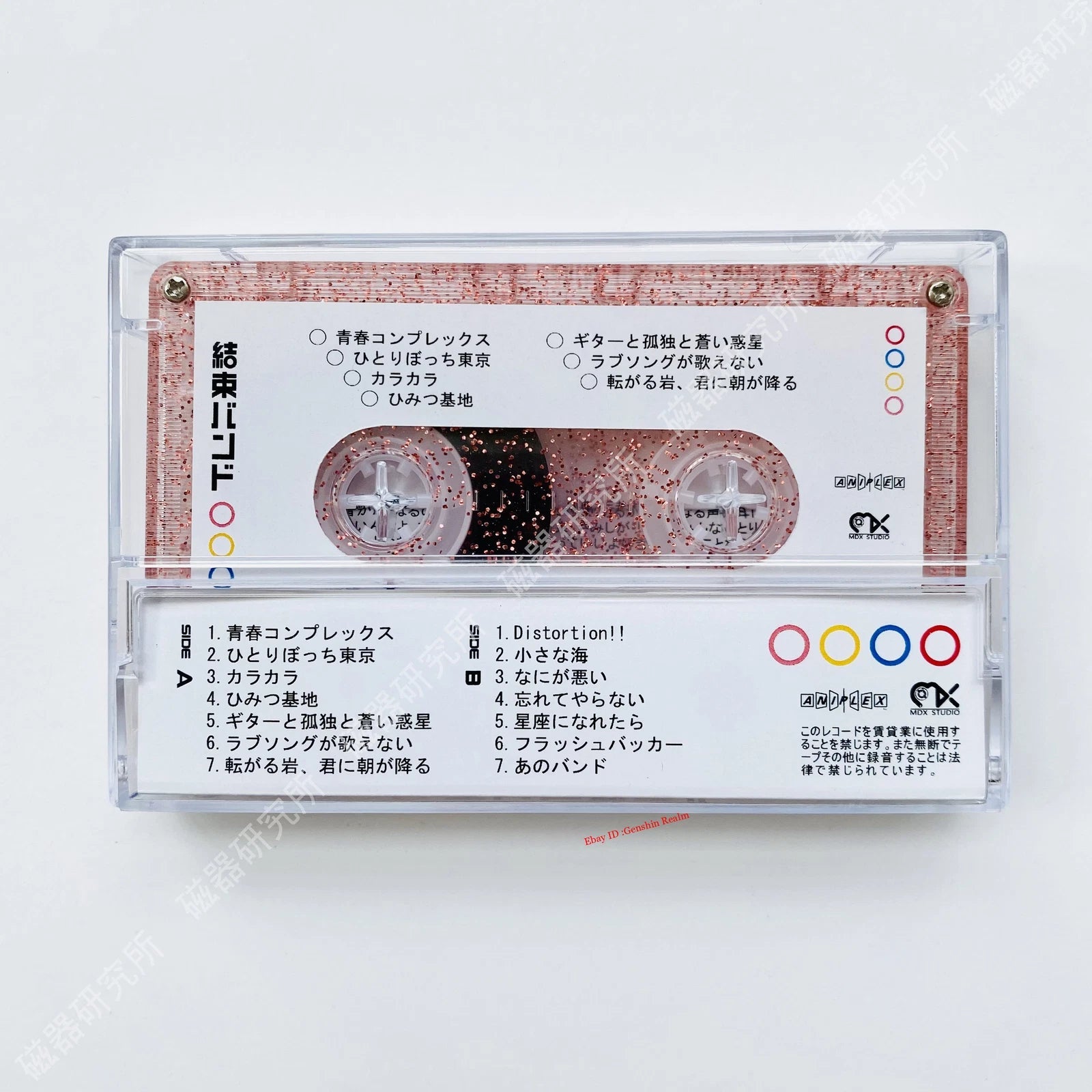 Anime BOCCHI THE ROCK! Soundtrack Tapes Albums Memorabilia Gift Collection 07FC0E-D4 - KOEEK