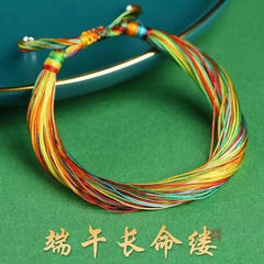 Dragon Boat Festival Five Color Woven Bracelet Handmade Wish Cord Unisex 07FC0E-D4 - KOEEK