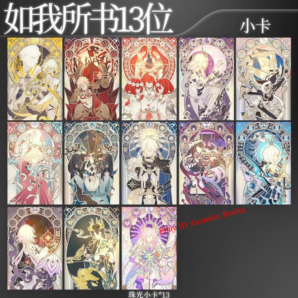 13Pcs/Set Anime Honkai: Star Rail Limited Edition Card Decor Collection Gift 07FC0E-D4 - KOEEK