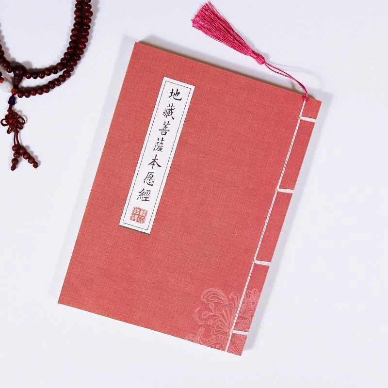 Diamond Sutra Heart Sutra Copying Book Hard Pen Copybook Buddhist Scripture 07FC0E-D4 - KOEEK