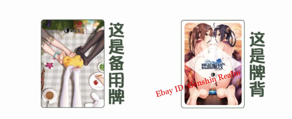 Anime Azur Lane Cards Collection Season 1 Card Poker Playing Girl Cards 07FC0E-D4 - KOEEK