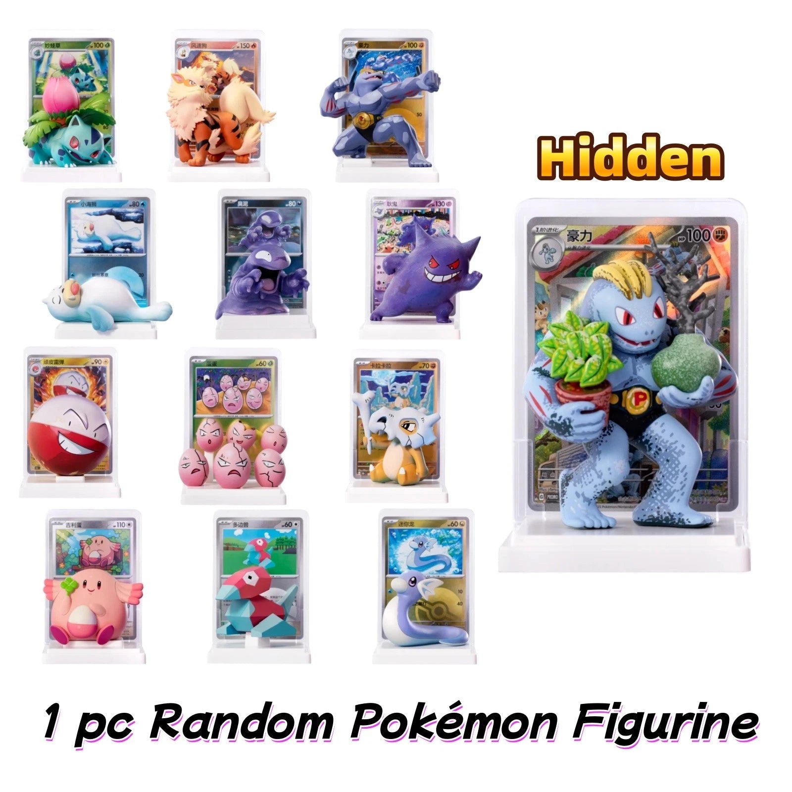 IN STOCK Pokémon Chinese Exclusive Dream Drawing 151 Figurine One Blind Box Set 07FC0E-D4 - KOEEK