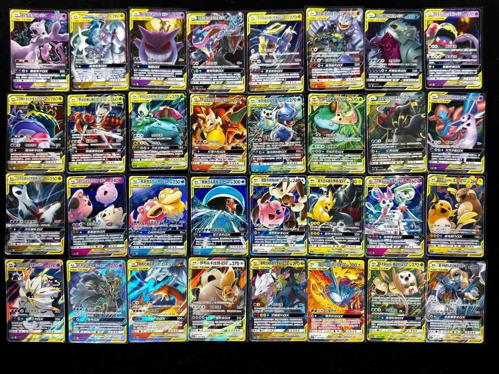 IN STOCK Pokémon Chinese TAG TEAM GX Lot 32 Pieces Sun&Moon RR RRR HOLO Rare 07FC0E-D4 - KOEEK