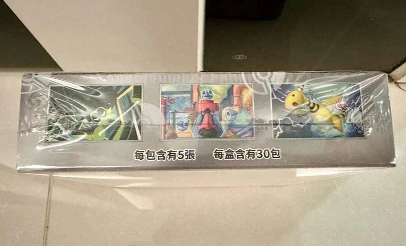 IN STOCK Pokemon Traditional Chinese Glory of Team Rocket Booster Box sv10 07FC0E-D4 - KOEEK