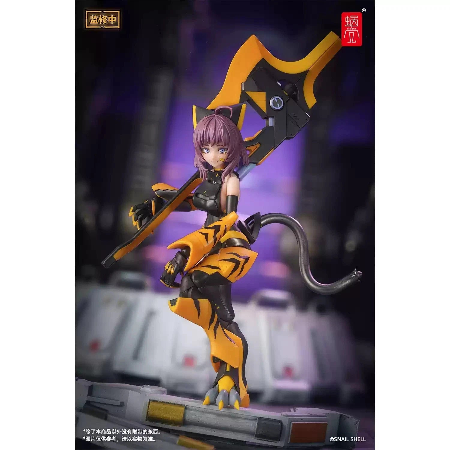 Snail Shell Tiger-05 Kamatora 1/12 Complete Model Toy Action Figure In Hand SNAIL_SHELL - KOEEK