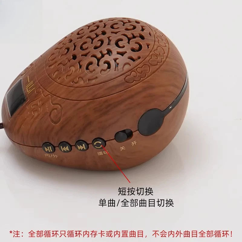 25cm Buddhist Supplies Buddha Songs Player Amitabha Music Zen Thirty-five Songs 07FC0E-D4 - KOEEK