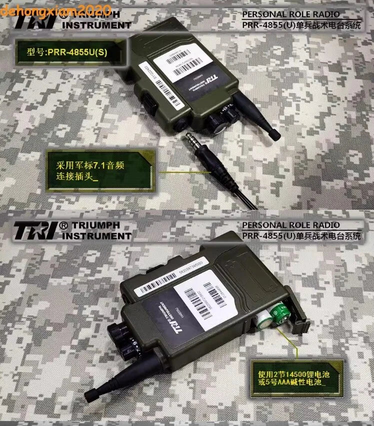 US NOW TRI-4855U(S) Single Com NATO Connector Tactical Radio UK Army PRC 148 152 TRI - KOEEK