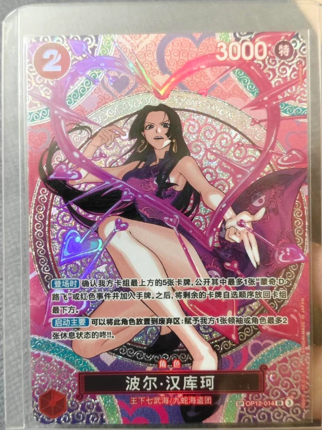 OP12-014 Boa Hancock SP-SPC Adventure on KAMI’s Island ONE PIECE Card Chinese NM 07FC0E-D4 - KOEEK