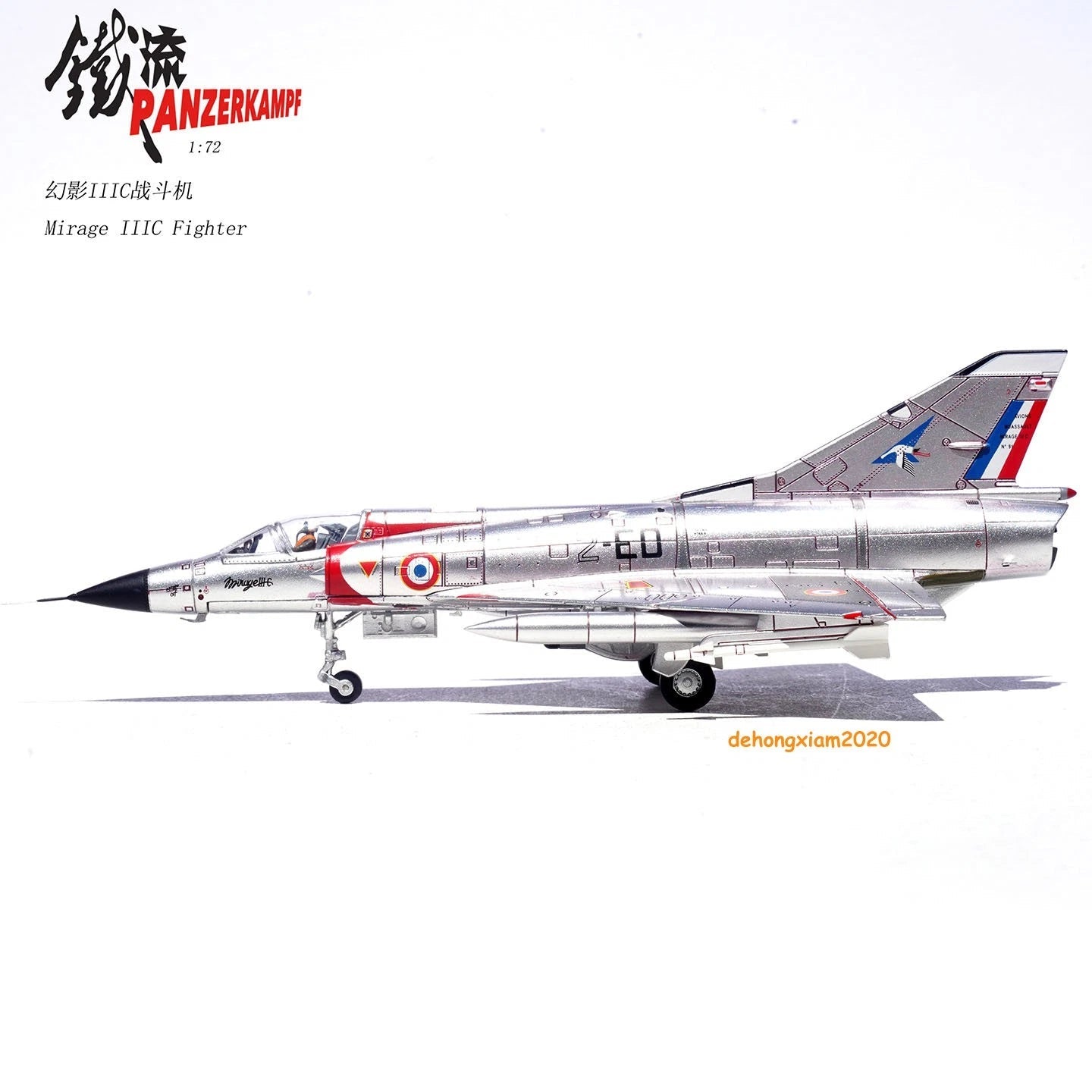 1/72 PANZERKAMPF 14648PA MIRAGE IIIC Fighter 2-ED FRANCE 1967 Figure Model Gift PANZERKAMPF - KOEEK