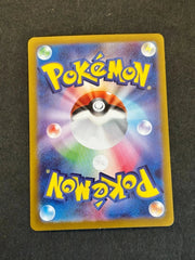IN STOCK Pikachu [UR] 236/187 SV8a Terastal Festival Pokemon Japanese NM 07FC0E-D4 - KOEEK