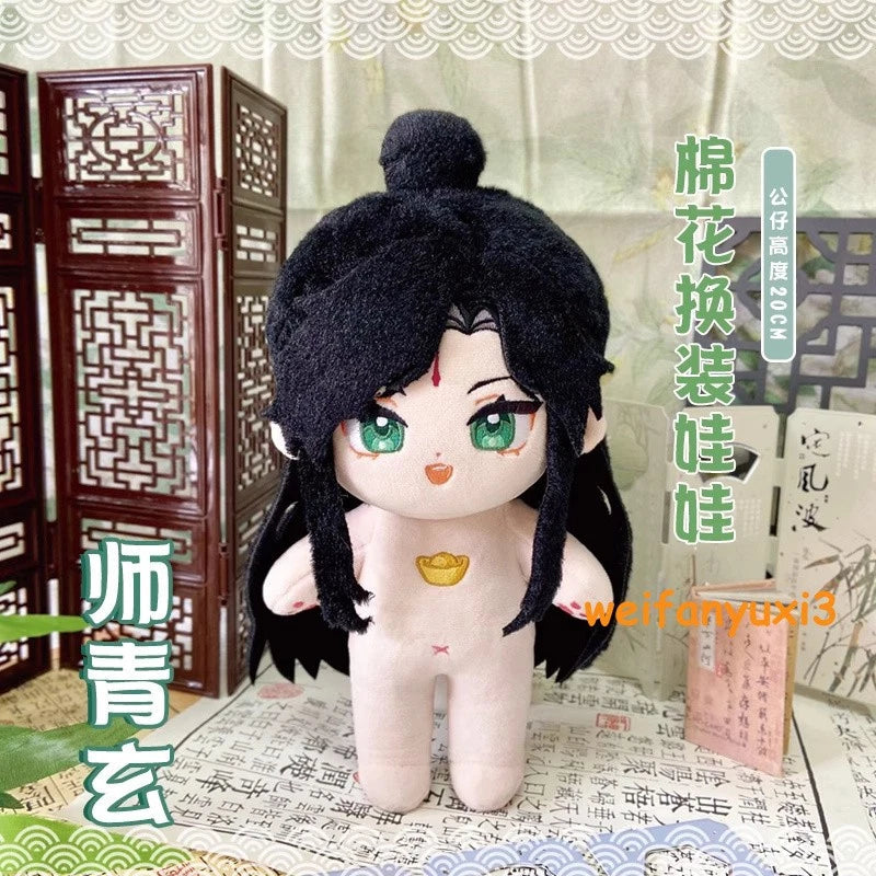 Heaven Official's Blessing ShiQingXuan Dress-up Plush Doll Cotton 20CM Toy Gift 07FC0E-D4 - KOEEK