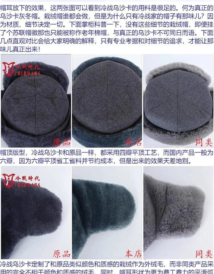 Reproduction Soviet Russia Woolen Velvet Men Winter Hat M69 Red Army Star Grey 07FC0E-D4 - KOEEK
