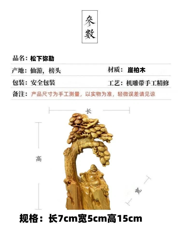 Cai Bai Wood Carved Laughing Buddha Figurine Under Tree Home Décor Chinese Style 07FC0E-D4 - KOEEK