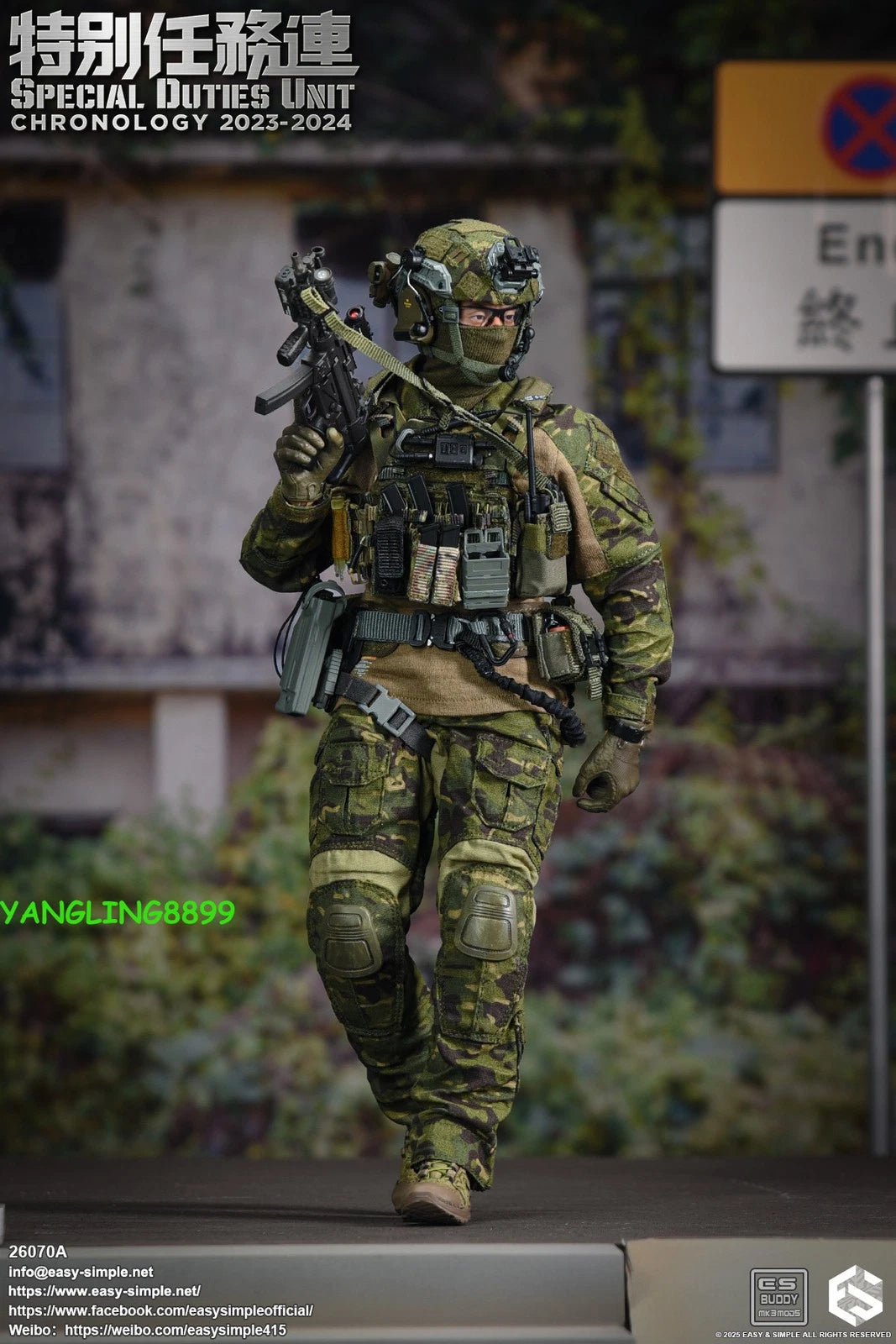 Easy&Simple 26070A 1/6 Hong Kong SDU Assault Team Policeman Bosco Wong Figure BN EASY&SIMPLE - KOEEK