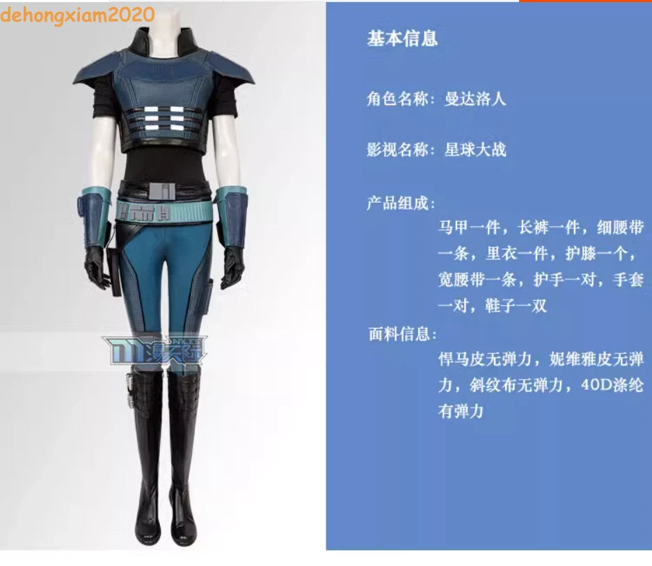 Star Wars Mandalorian Cara Dune Halloween Cosplay Costume Outfit Uniform Suit 07FC0E-D4 - KOEEK
