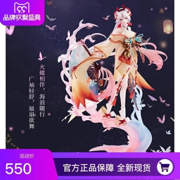 Onmyoji Shikigami Shiranui 32CM PVC Figure Model Statue Collectible  In Stock 07FC0E-D4 - KOEEK