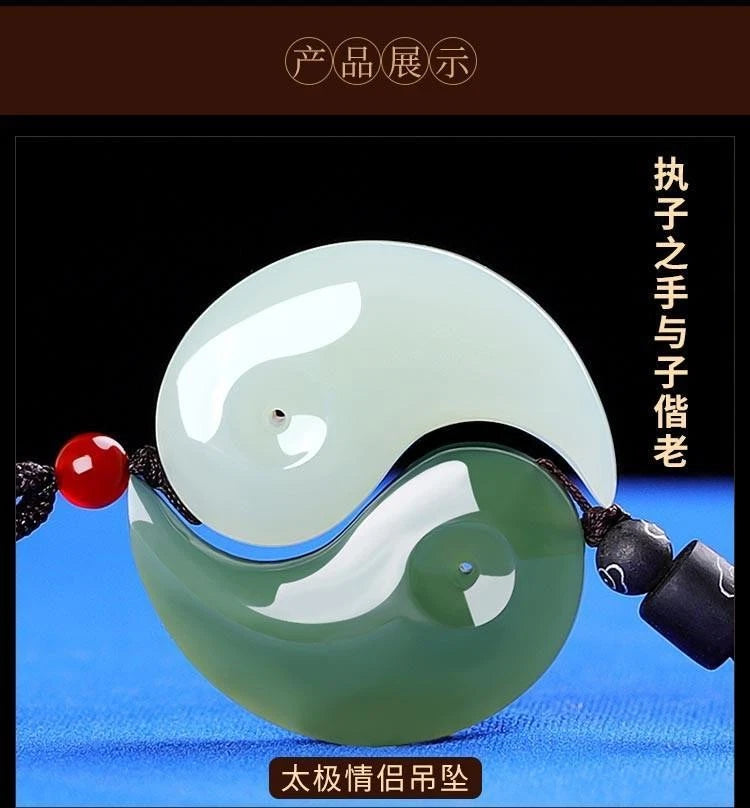 ‌Yin Yang Bagua Pendant Couple Set Dragon Phoenix Jade Harmony Symbol‌ 07FC0E-D4 - KOEEK