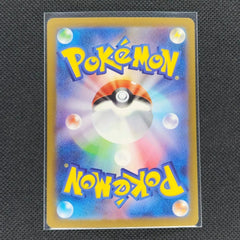 IN STOCK Pokemon Card Japanese Groudon [AR] 069/062 SV3a Raging Surf 07FC0E-D4 - KOEEK