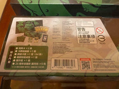 IN STOCK Pokemon Chinese 25th Anniversary "Venusaur" Top Reinforced Box Sealed
