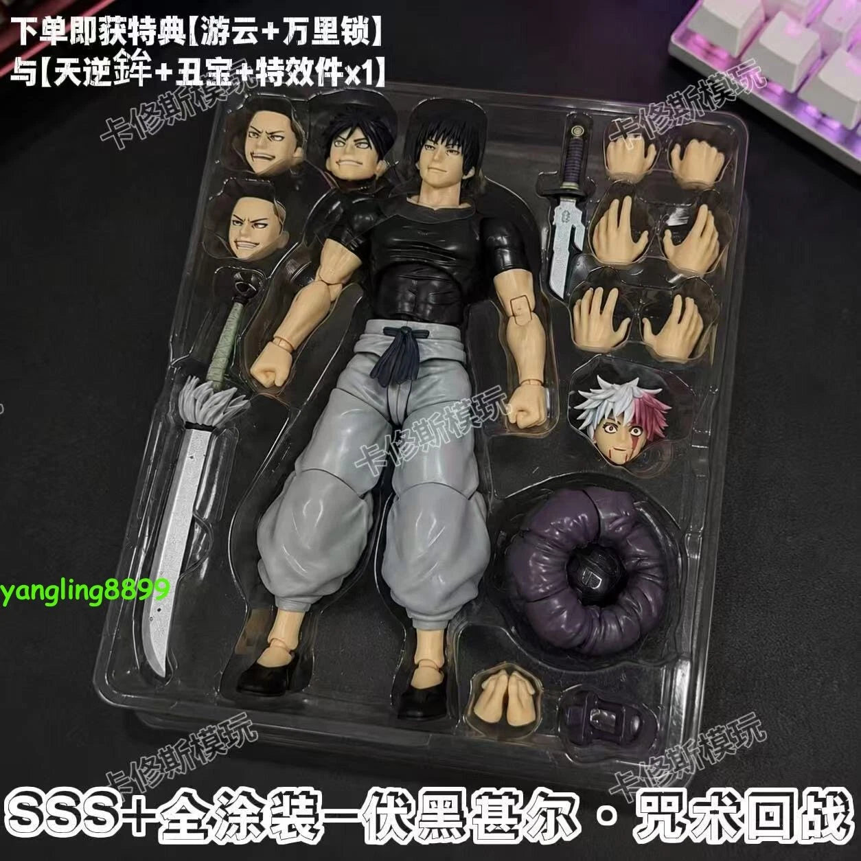 Anime Jujutsu Kaisen Fushiguro Toji Action Figure Collectible Toy Gift  Boxed 07FC0E-D4 - KOEEK