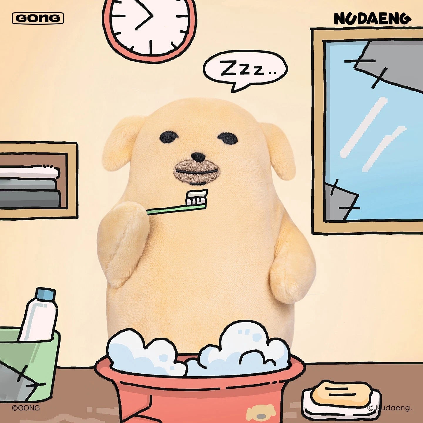 GONG Nudaeng Dog Soft Plush Doll Action Figure Stuffed Toy Cute Cartoon Puppy GONG - KOEEK