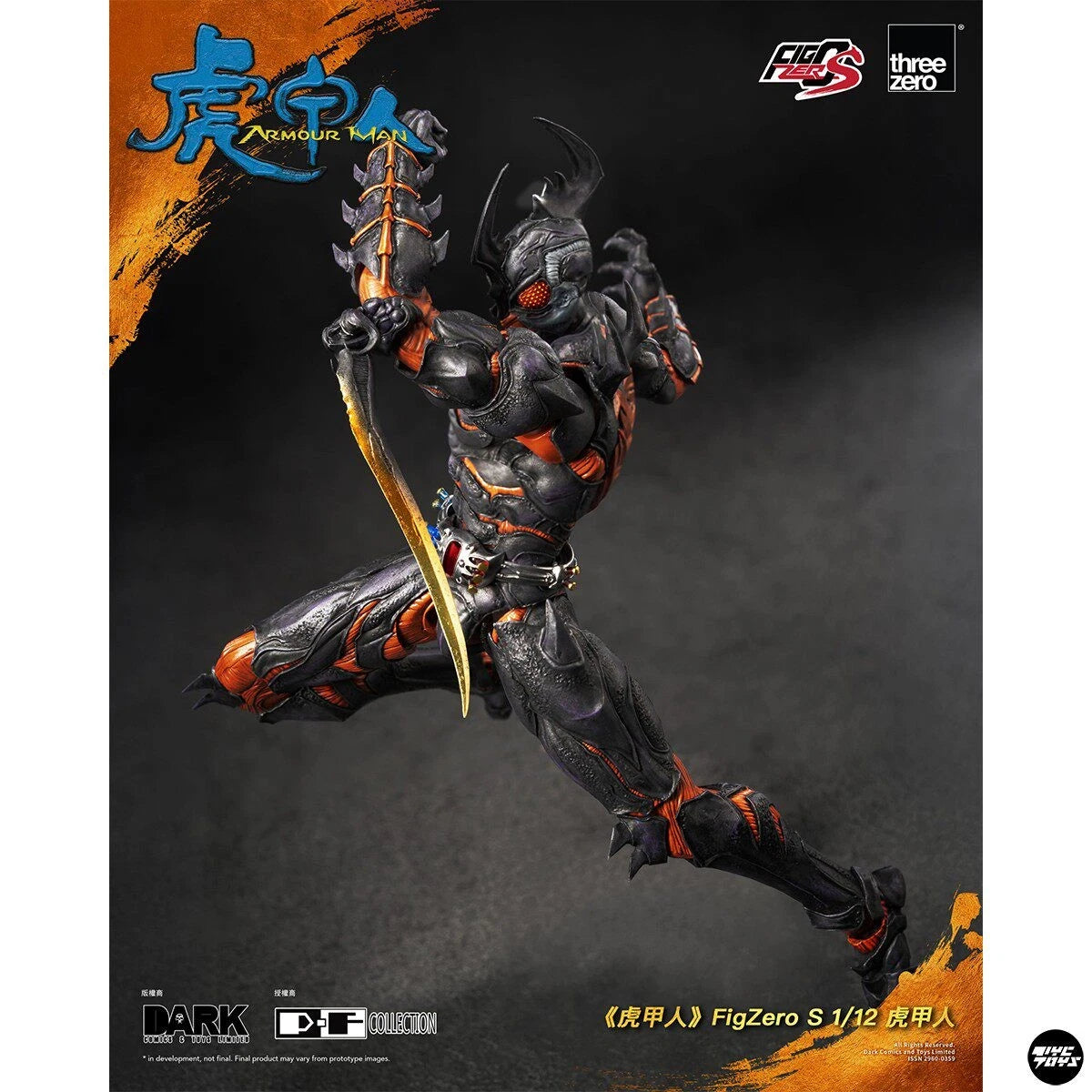 1/12 FigZero S Armour Tiger Man THREEZERO Licensed Action Figure Toy Collectible THREEZERO - KOEEK