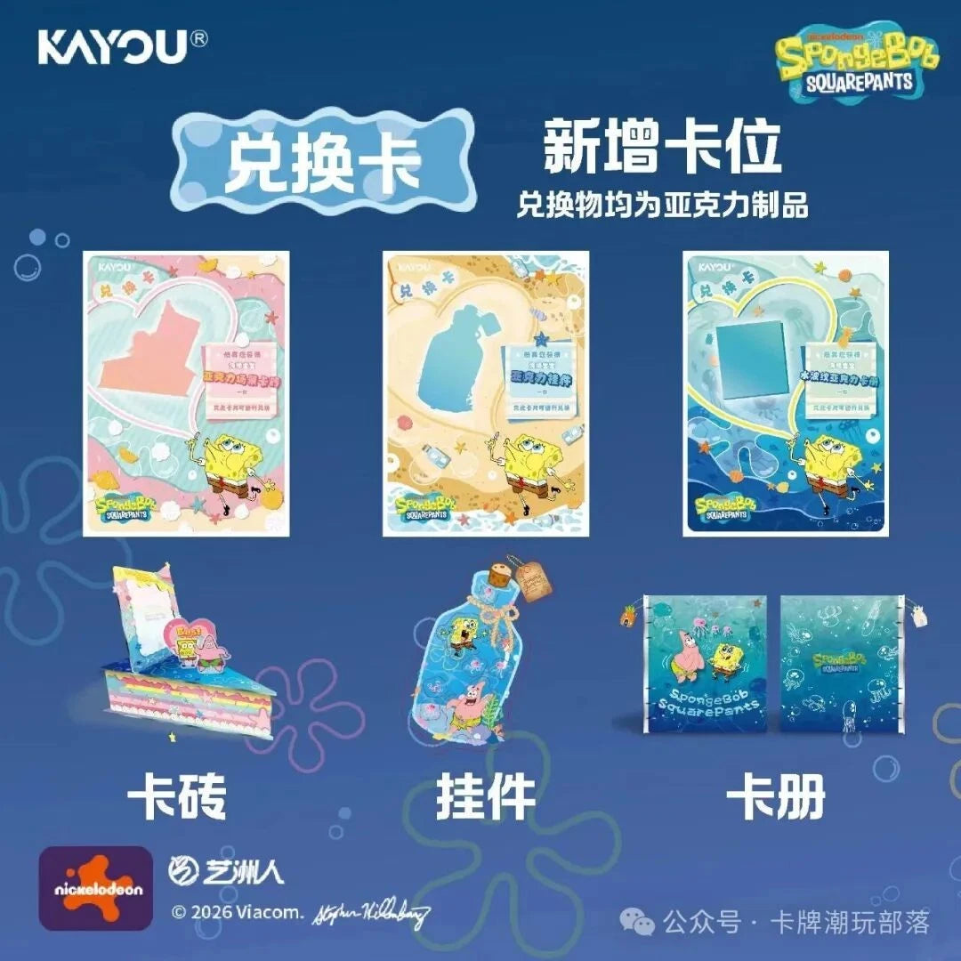 KAYOU SpongeBob SquarePants Collection Pack Vol 3 Sealed Box 18 Packs 90 Cards 07FC0E-D4 - KOEEK