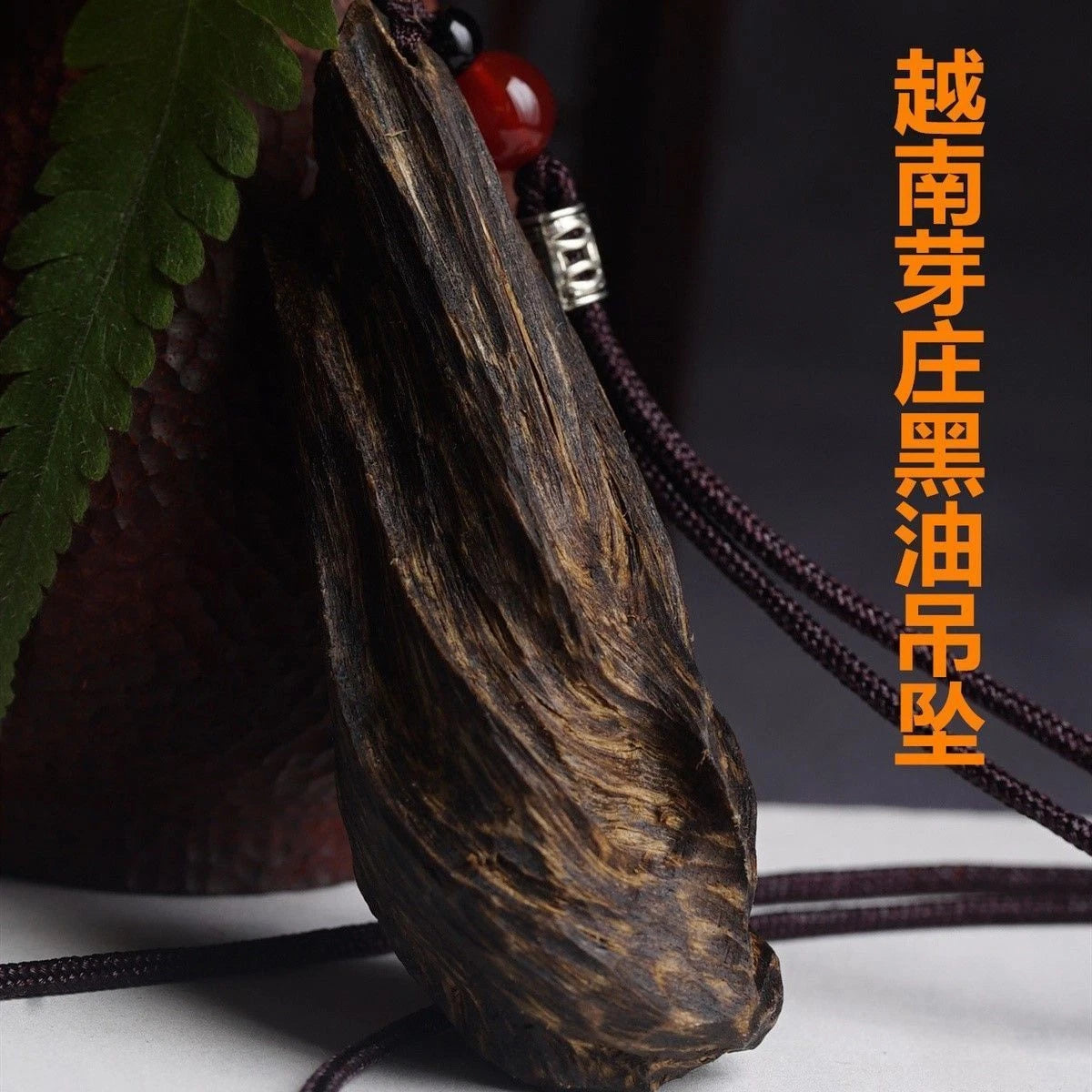 Vietnam Agarwood Pendant Natural Black Ky Nam Old Wood Carved Necklace 07FC0E-D4 - KOEEK
